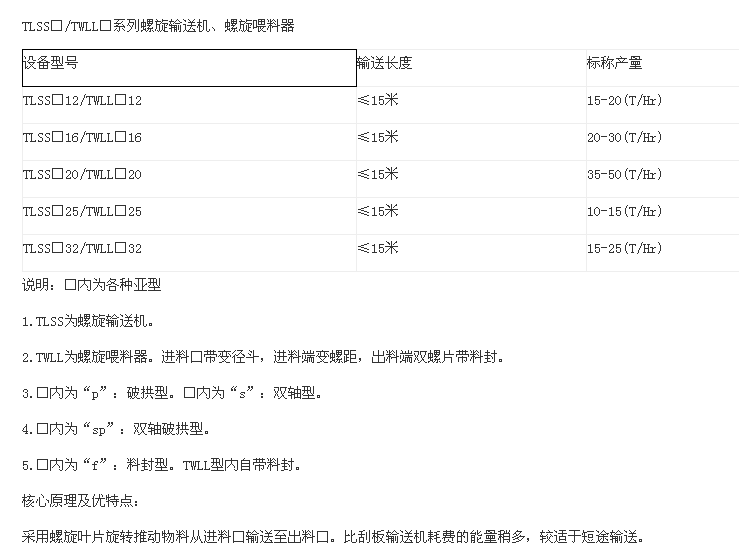 微信截图_20200102162739