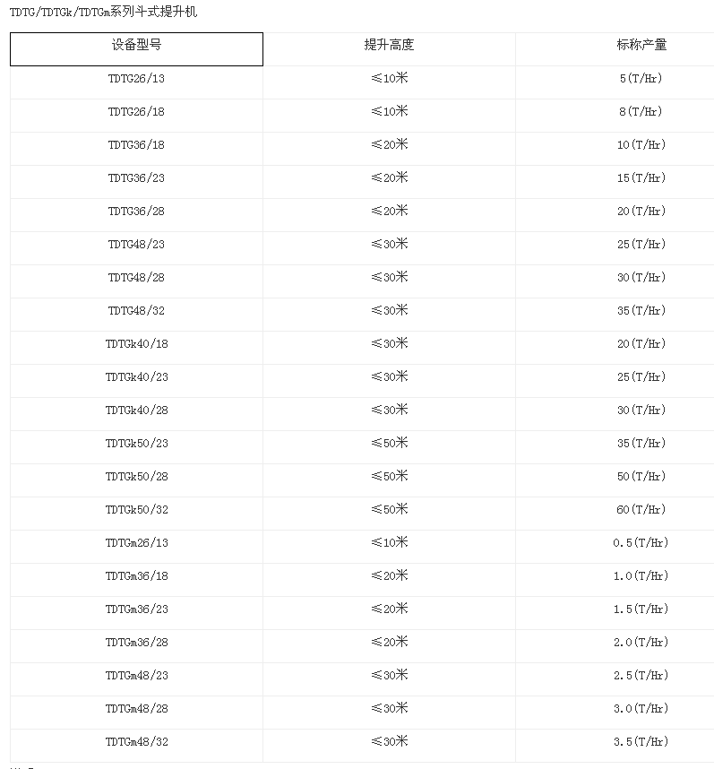 微信图片_20200102170914