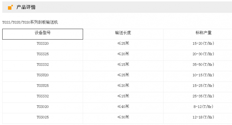 微信截图_20200102175832