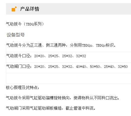 微信图片编辑_20200103091315