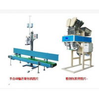 茶皂素自动定量包装秤 茶皂素称重缝包机 电脑包装设备 包装机械