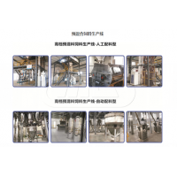 预混合饲料生产线