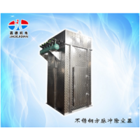 不锈钢方脉冲除尘器1