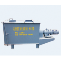 9WJ-500 混合机Mixer